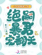 小奶团被读心后,绝嗣暴君宠翻天在线阅读