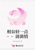 相公輕一點(diǎn)--漣漪情在線閱讀