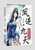 重生狂妃：鳳逆九天在線閱讀
