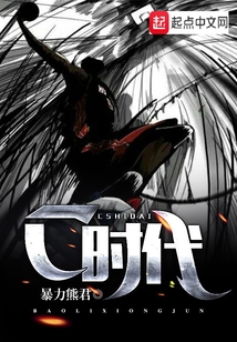 C時代