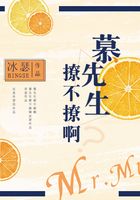慕先生，撩不撩啊？在線閱讀