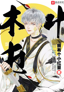 木葉屯