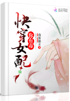 快穿女配你有毒在線閱讀