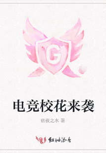 電競?；▉硪u