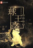 加菲貓的球王路在線閱讀
