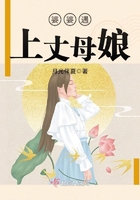 婆婆遇上丈母娘在線閱讀