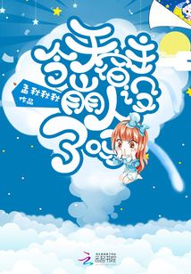 今天宿主崩人設(shè)了嗎