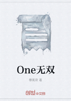 One无双在线阅读