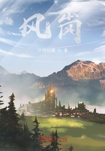 風崗
