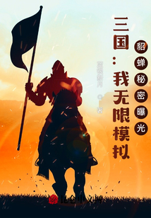 春期燦燦