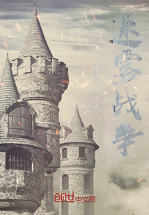 迷雾战争