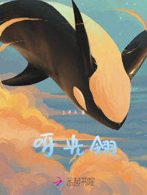 呀光翎