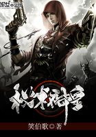 秘術神皇在線閱讀