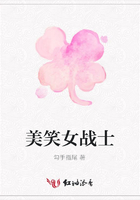 美笑女戰士在線閱讀