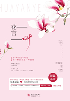 花——言——葉在線閱讀