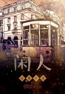 故事推銷