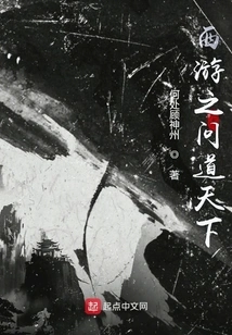 Journey to the West: Asking the World