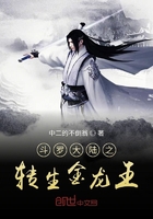 斗羅之我為金龍王在線閱讀
