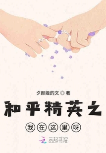 和平精英之我在這里呀
