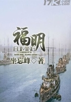 福明在線閱讀