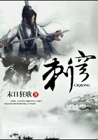 刺穹在線閱讀