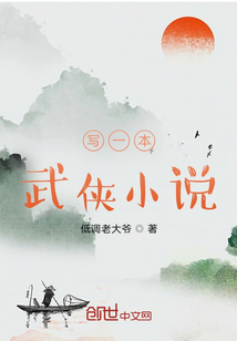 風起揚州