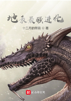 二十一世纪考古史在线阅读