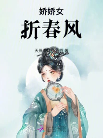 The Delicate Girl Breaks into the Spring Breeze