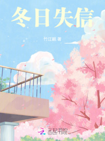 春日信箋