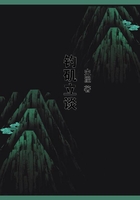 釣磯立談在線閱讀