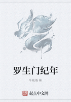 罗生门纪年