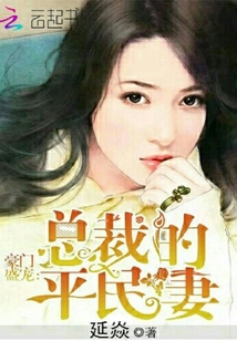 豪門盛寵0a
