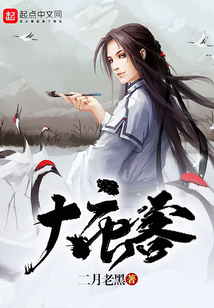 大唐客