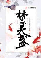 焚靈盞在線閱讀