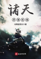 諸天靈寵在線在線閱讀
