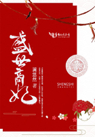 盛世商妃在線閱讀