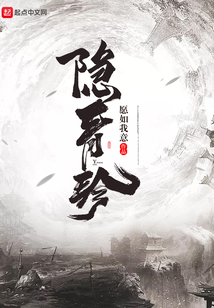 隱青玲
