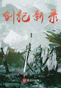 創紀新錄