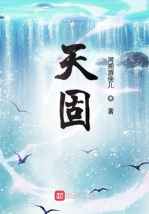 天地漫漫