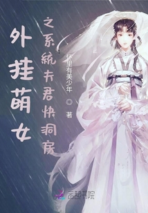 快穿之夫君請下榻