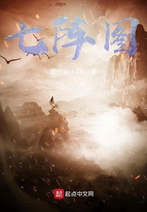 数阵图