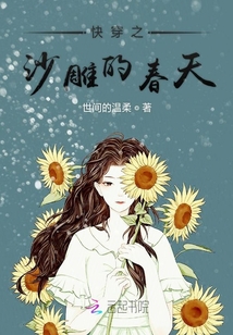 我的末世高材生儿媳
