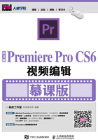 中文版Premiere Pro CS6视频编辑（慕课版）在线阅读