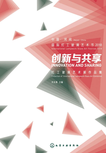 我愛大自然四季科普繪本：森林的四季