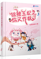 王妃你去作妖了在線閱讀