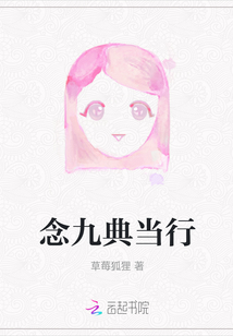 念九典當行