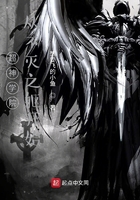 超神學(xué)院從不滅之軀開始在線閱讀