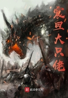 戰(zhàn)錘之震旦大只佬在線閱讀