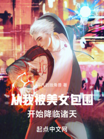 諸天從戀愛游戲開始
