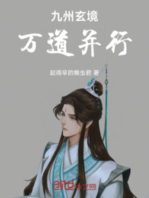 萬道并行